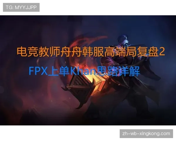 ⭐民间绝活高玩在韩服高端局偶遇职业战队中单：凭借完美的细节在线上将其单杀！